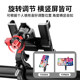 New bicycle aluminum alloy mobile phone holder stable and anti-shake