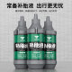 Captain Tas' special tire repair fluid for vacuum tires of electric vehicles