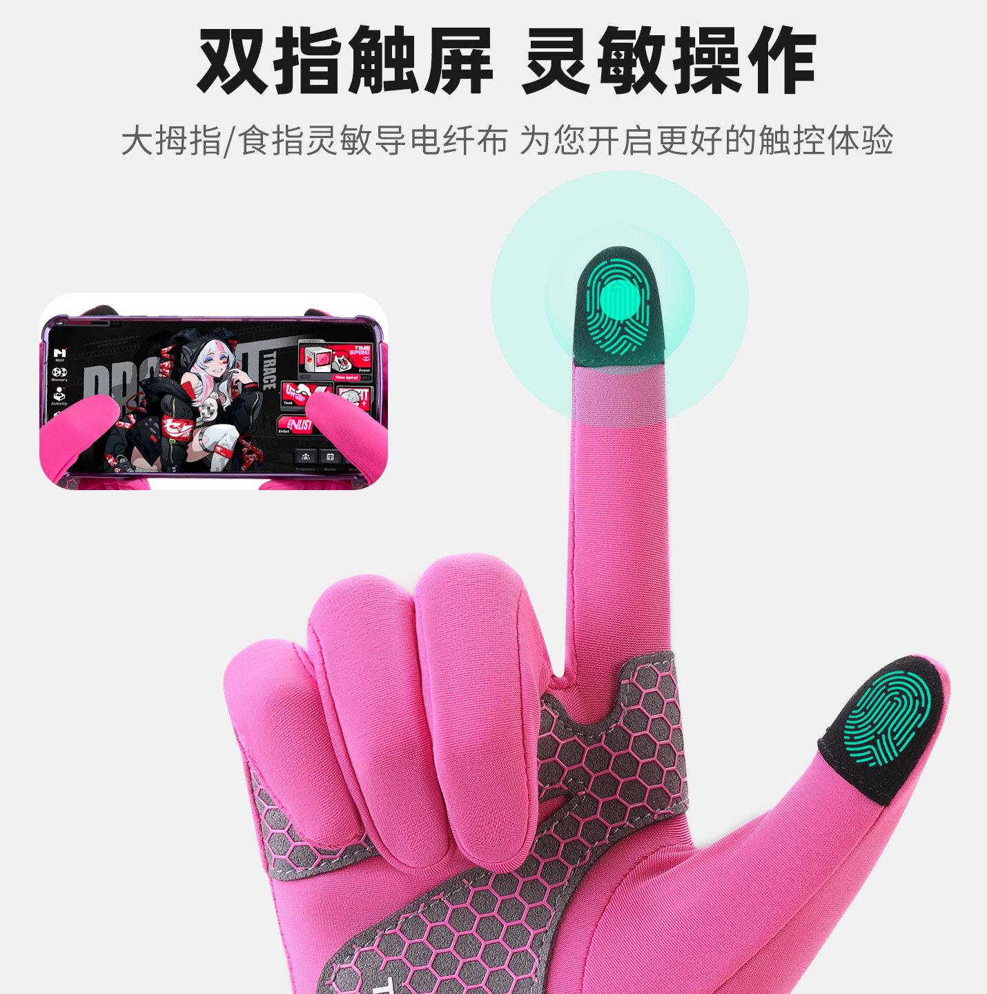 塔斯队长跑步手套户外马拉松保暖可触屏全指薄款开车骑行手套男女,淘宝优惠券,粉丝福利购,淘宝优惠卷