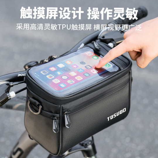 Многофункциональная велосипедная сумка с передней балкой Captain Tas