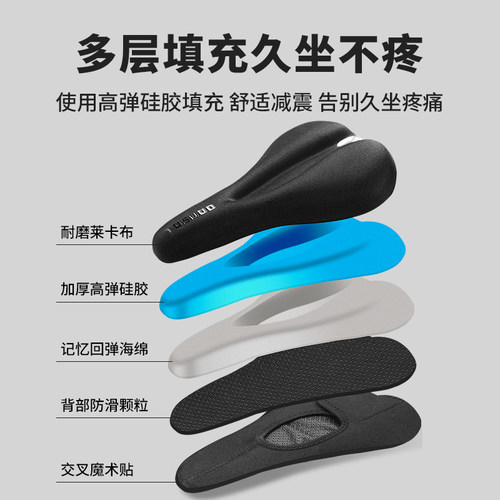 塔斯队长自行车坐垫套减震硅胶加厚海绵座椅套山地车骑行装备配件 - 图0