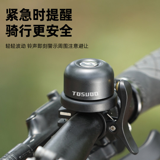 Tas belly bike bell super loud