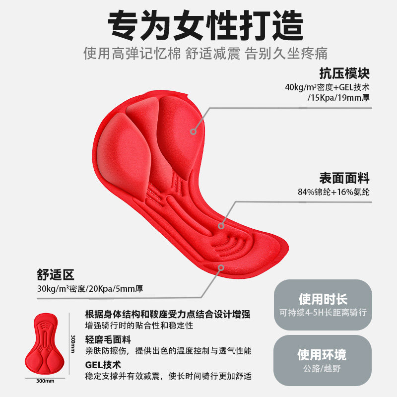 塔斯队长骑行内裤山地车公路车短裤女款带硅胶坐垫运动动感单车裤,淘宝优惠券,粉丝福利购,淘宝优惠卷