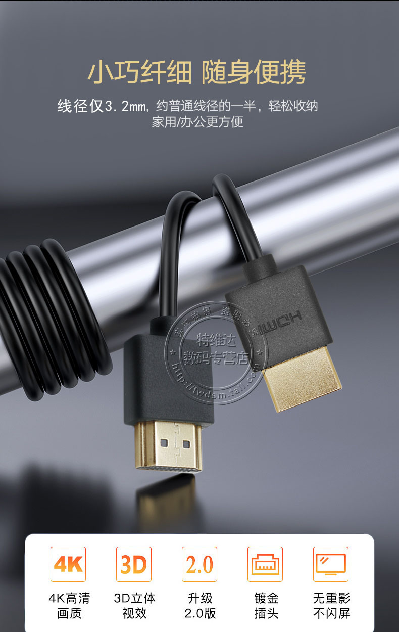 HDMI2.0超细线4K 60PHDMI2.0转Mini Micro 单反相机阿童木监视器 - 图3