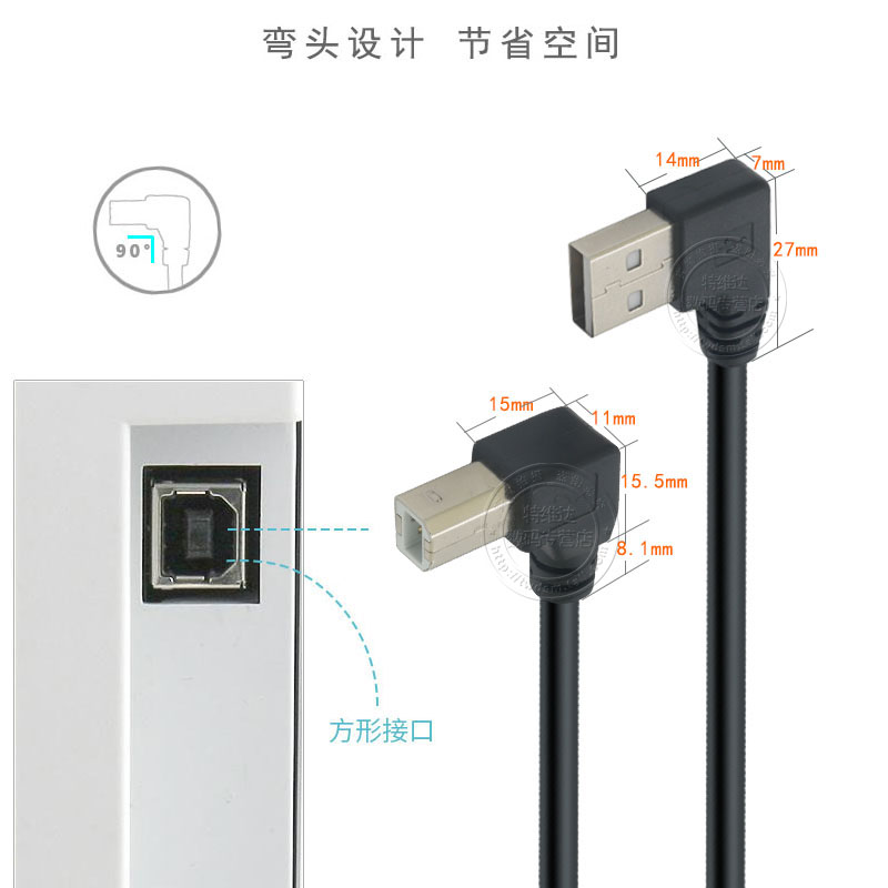 左/右弯USB2.0转B公打印线数据线 打印机数据线连接加长电脑usb转方口延长适用于惠普佳能 - 图0