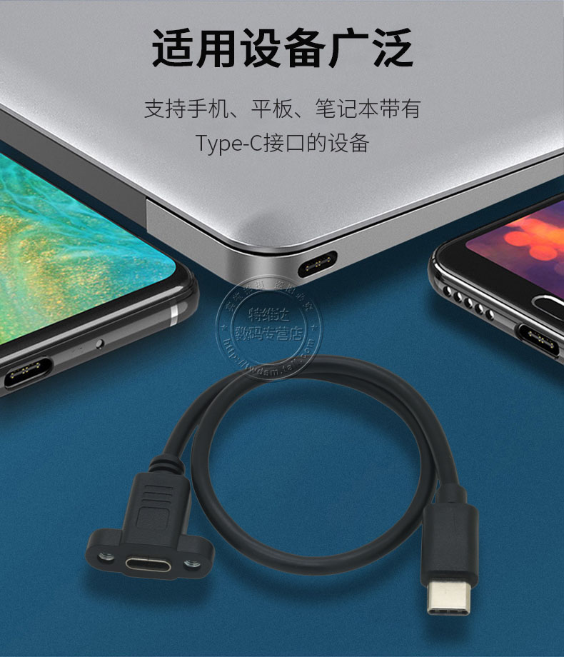 type-c延长线弯头usb3.1公对母带螺丝孔可固定数据线充电线拓展坞USB2.0加长安卓micro转Type-C接U盘键鼠 - 图2