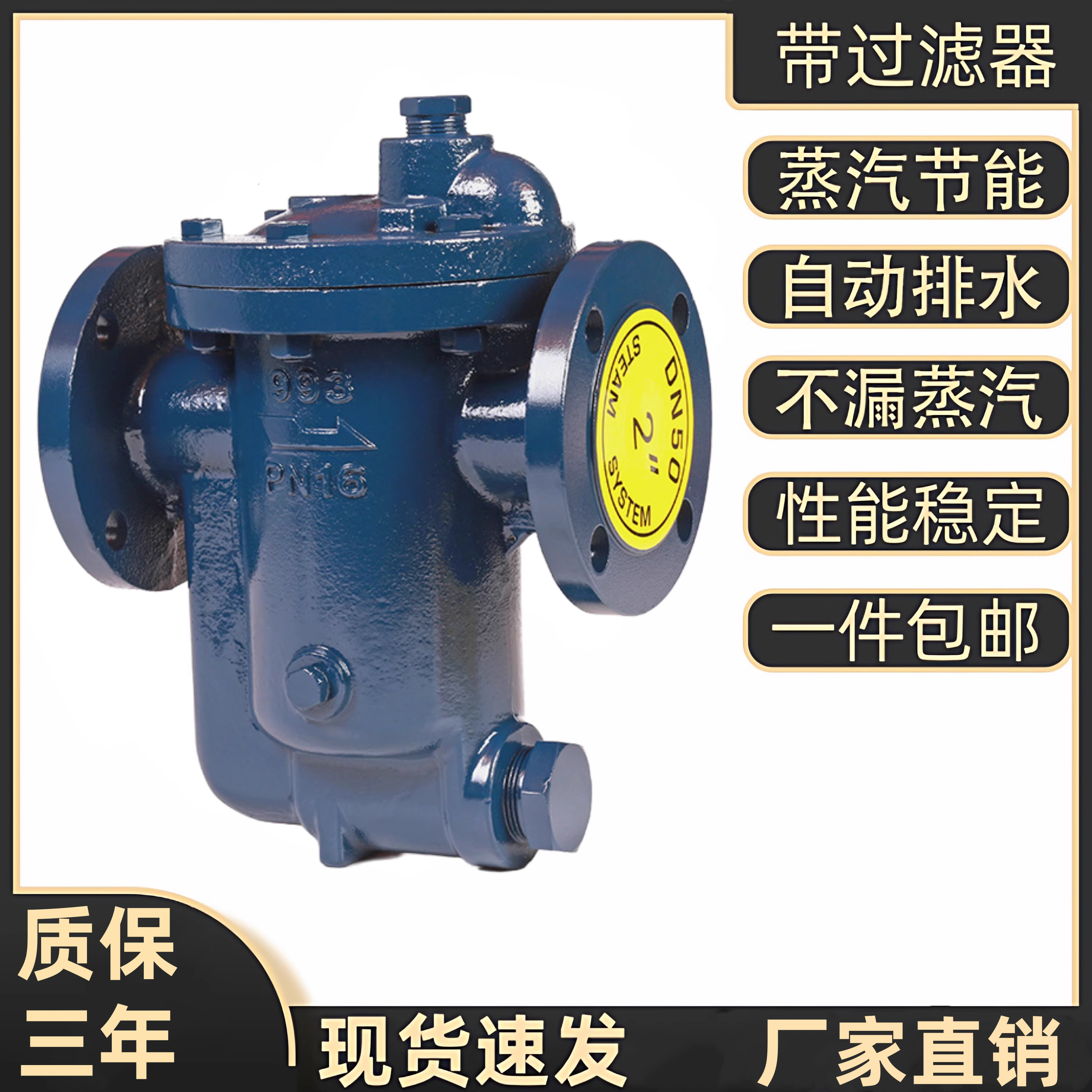 991 992 993台湾DSC蒸汽疏水阀 法兰排水器 倒吊桶高温蒸汽输水器,淘宝优惠券,粉丝福利购,淘宝优惠卷