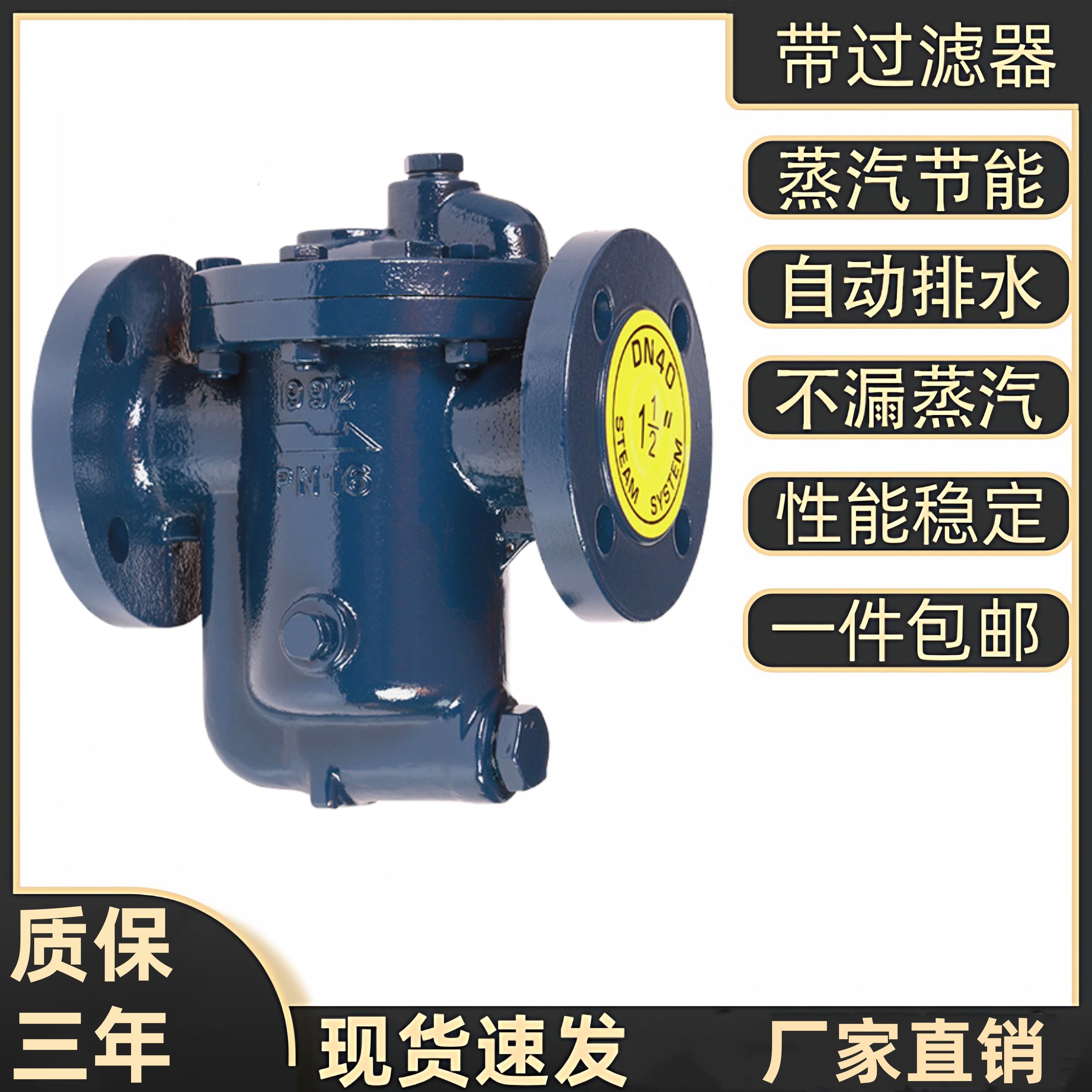 991 992 993台湾DSC蒸汽疏水阀 法兰排水器 倒吊桶高温蒸汽输水器,淘宝优惠券,粉丝福利购,淘宝优惠卷