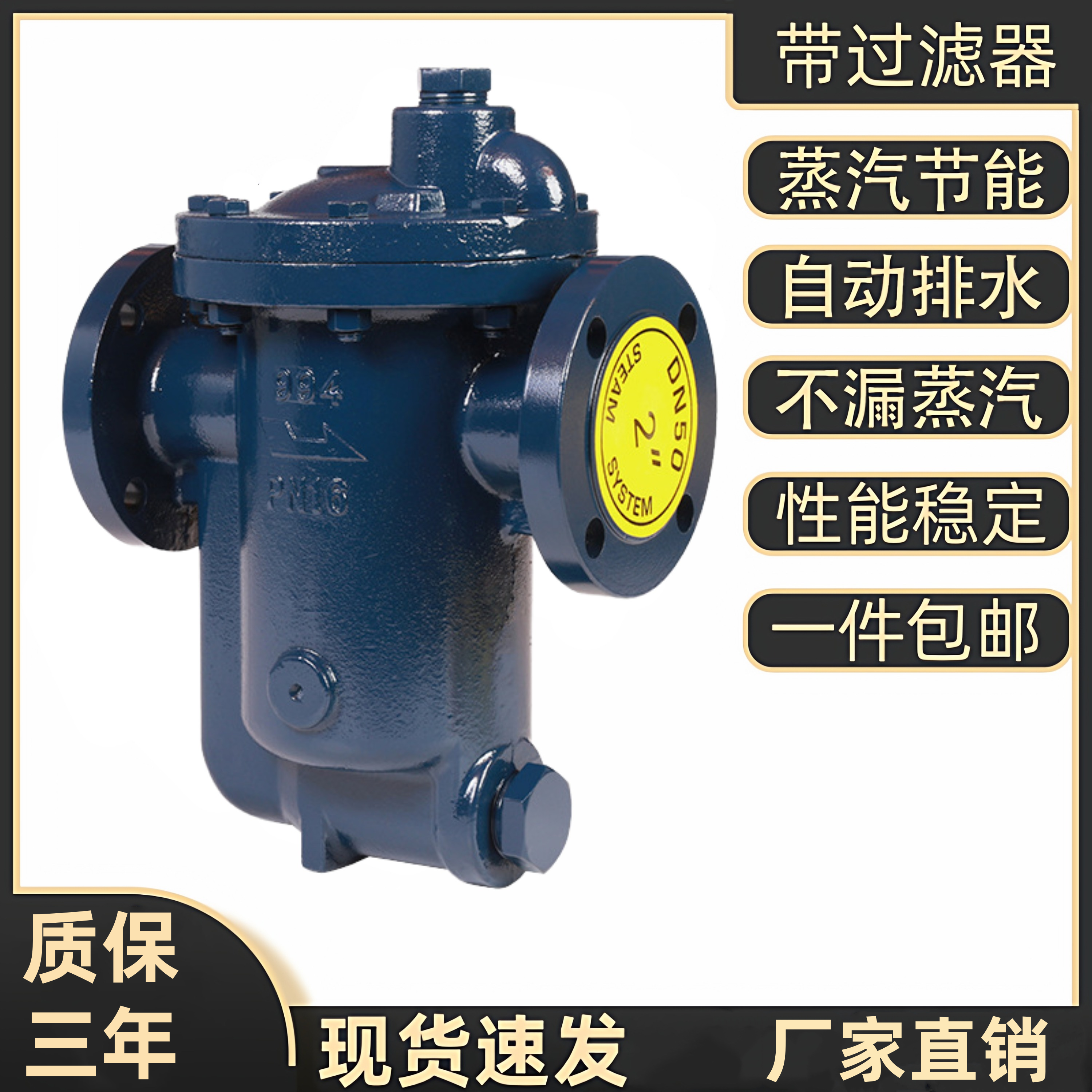 991 992 993台湾DSC蒸汽疏水阀 法兰排水器 倒吊桶高温蒸汽输水器,淘宝优惠券,粉丝福利购,淘宝优惠卷