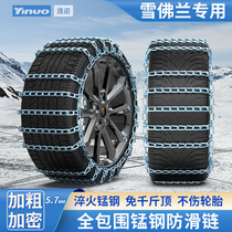 Chevrolet Mai Elite XL Volando pioneers Explorers in the world of brisk touring dedicated car tires non-slip chains