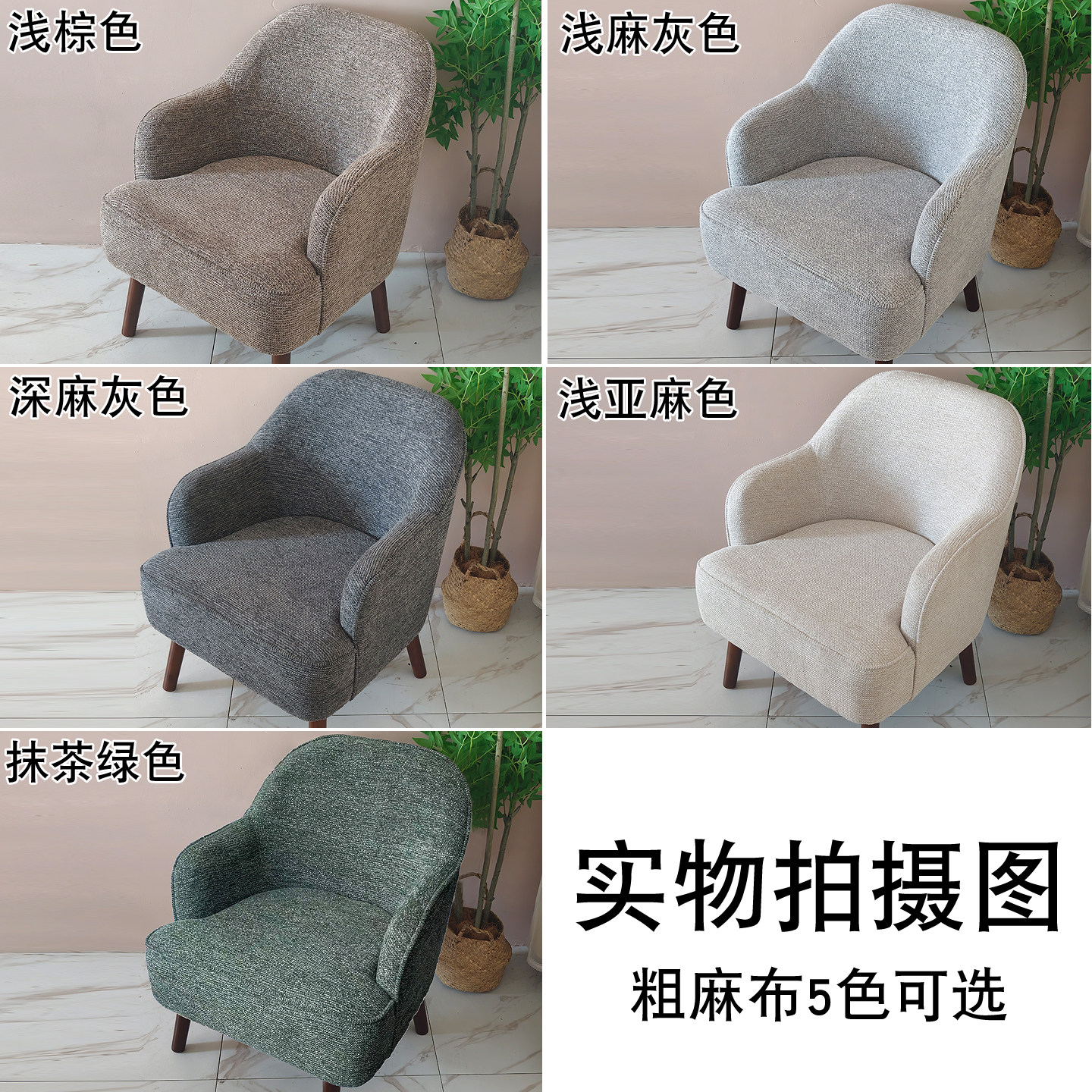 图5