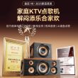 金运家庭KTV音响套装一体麦克风智能点歌机K歌无线话筒唱歌卡拉OK