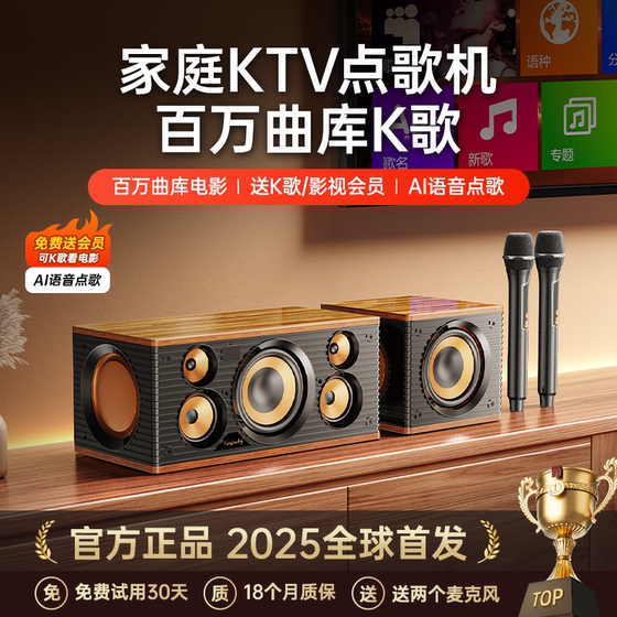 金运家庭KTV音响套装一体麦克风大音量低音炮点歌机K歌卡拉OK