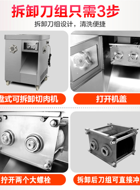 三用强力不锈钢大型切片绞肉机