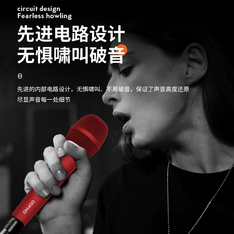 加来众科DM400有线动圈麦舞台表演K歌专业直播声卡麦克风话筒套装-图1