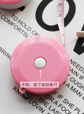 美甲迷你可爱小卷尺测量指甲甲片