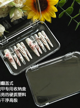透明PS超大容量美甲收纳盒