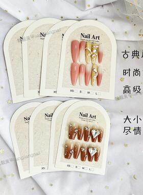 【大尺寸半圆】高级美甲展示卡