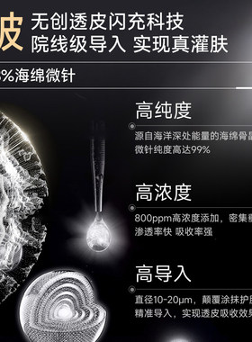 瑞缇妍新品海绵微针扎扎面膜抗皱紧致修护舒缓褪红保湿