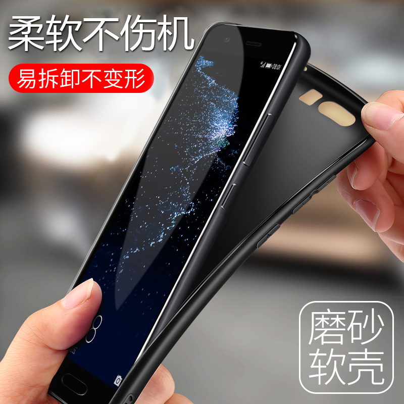 华为Nova3E手机P20壳Nova2S硅胶P10磨砂P