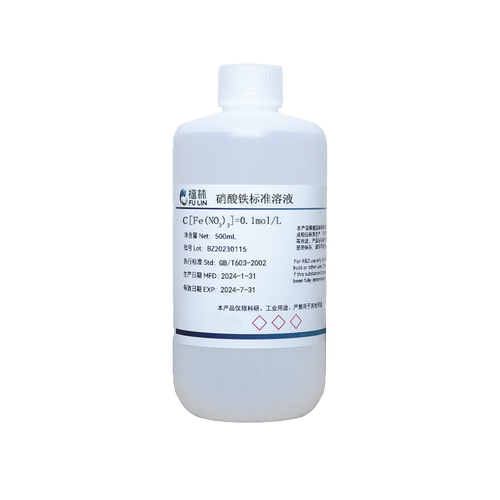 硝酸铁溶液 1mol/L 10% 实验科研分析用试剂 硝酸铁标准溶液500ml - 图3