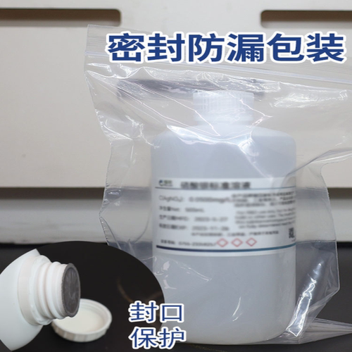 硝酸铁溶液 1mol/L 10% 实验科研分析用试剂 硝酸铁标准溶液500ml - 图0