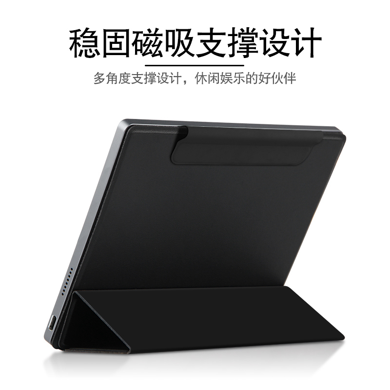 适用文石BOOX Tab10C保护套10.3英寸快刷阅读平板保护壳电子书阅读器tab 10磁吸皮套智能休眠吸屏轻薄支撑套 - 图3