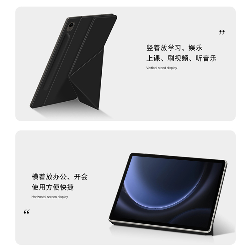 AJIUYU 适用三星Galaxy Tab S9 FE磁吸保护套10.9英寸平板电脑壳S9皮套SM-X710/X510双面夹横竖支撑笔槽休眠 - 图0