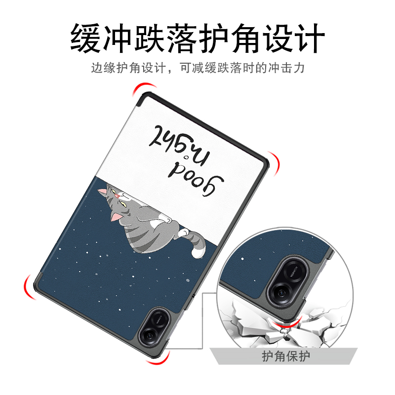 AJIUYU 适用荣耀平板X8 Pro保护套2023新款11.5英寸平板电脑HONOR pad X9保护壳ELN-W09皮套轻薄防摔三折支撑 - 图3