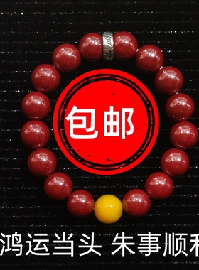高含量朱砂情侣礼物饰品蜜蜡银女