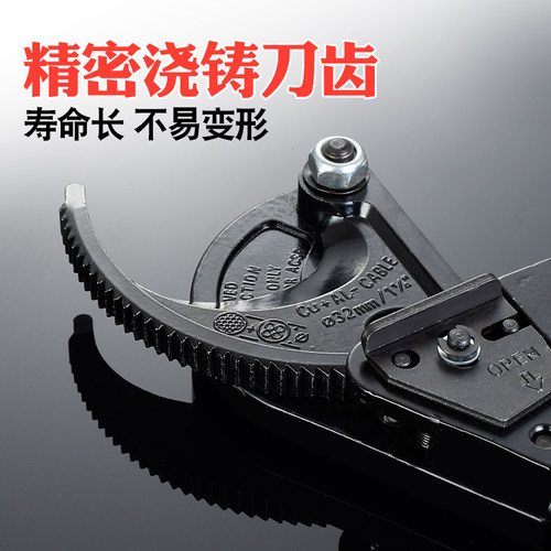 剪铜线电缆剪剪刀棘轮齿轮式电揽览割线剪电工专用工具钳子断线钳 - 图1