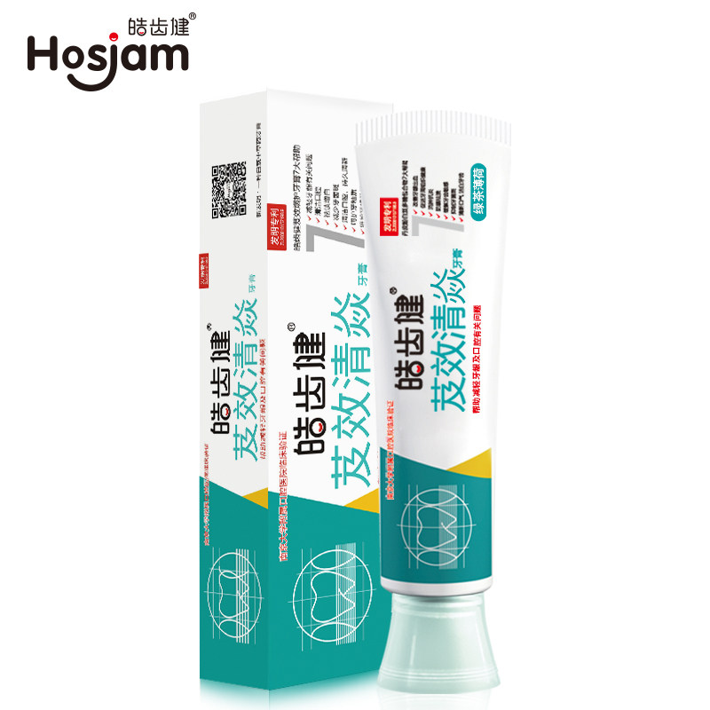 皓齿健芨效清焱4支男女口腔牙膏 康王家居牙膏