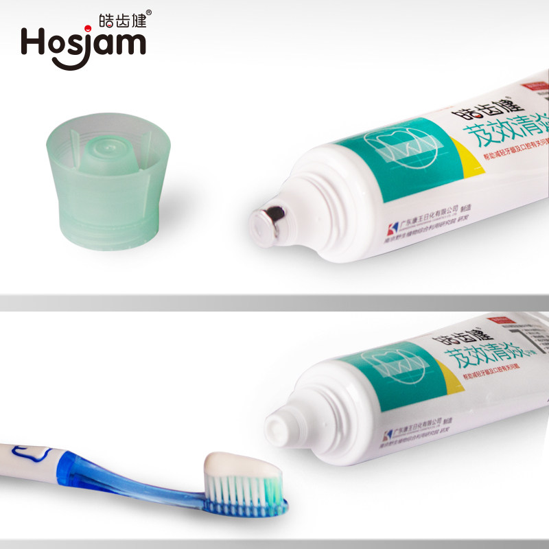皓齿健芨效清焱4支男女口腔牙膏 康王家居牙膏