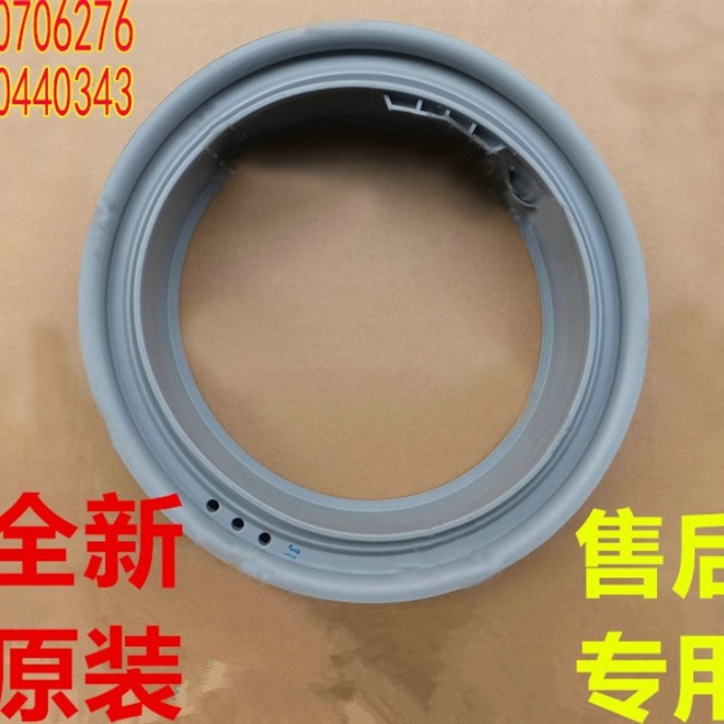 适用西门子滚筒洗衣机WM6108XS WM1078XS Family1085门封密封圈 - 图0