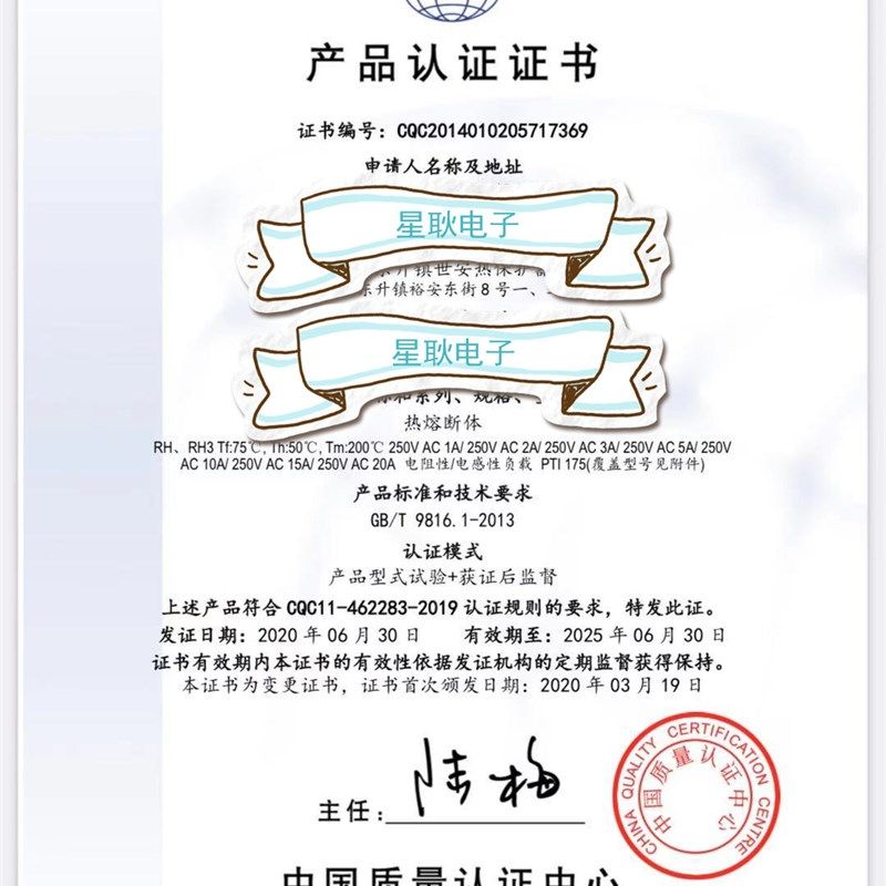 RH温度保险丝10A 250V TF150 185 200 250度 230取暖器电热油汀,淘宝优惠券,粉丝福利购,淘宝优惠卷