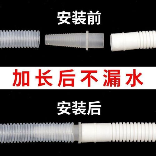 空调通用排水管双层加厚出水管加长透明凝水软管断管修复延长配件 - 图2