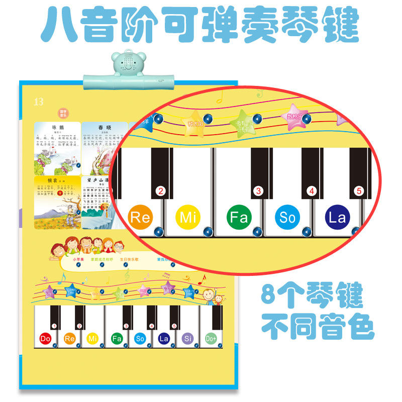 幼儿童点读益智小孩笔启蒙早教机 sodosay早教机/点读学习