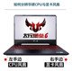 Suitable for Tianxuan 1/2 Flying Fortress 8/7/6 fans