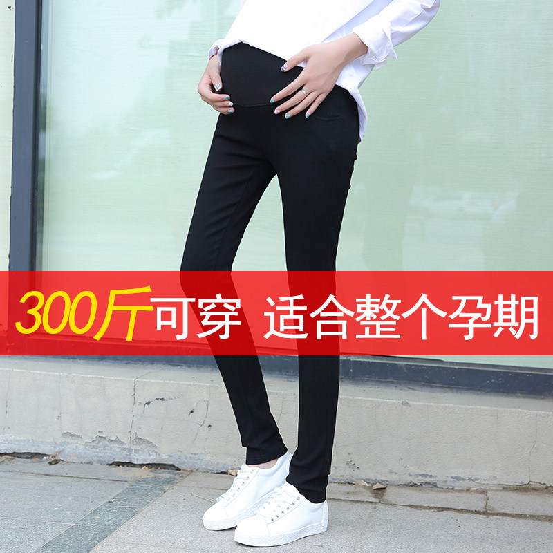大码孕妇裤外穿长裤200斤打底裤 木纹芯母婴孕妇打底裤