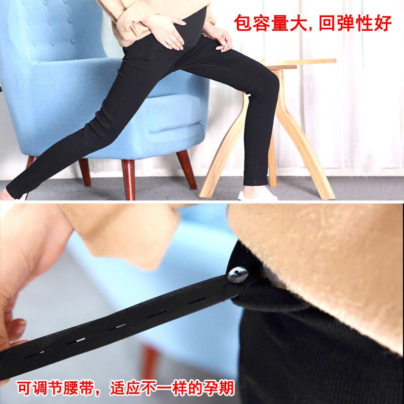 大码孕妇裤外穿长裤200斤打底裤 木纹芯母婴孕妇打底裤