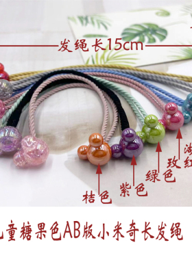 长发绳发圈韩版新品彩色亮面AB版