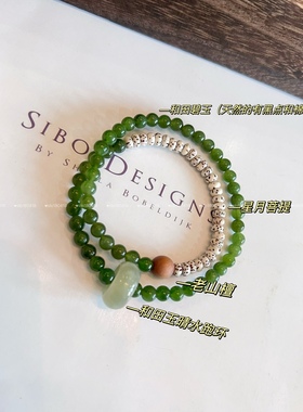 多加手作【立夏】天然和田碧玉双圈手链星月菩提老山檀文艺新中式