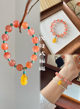 【旗开得胜.逢考必过】南红绿松石蜜蜡旗袍文玩手串原创上岸礼物