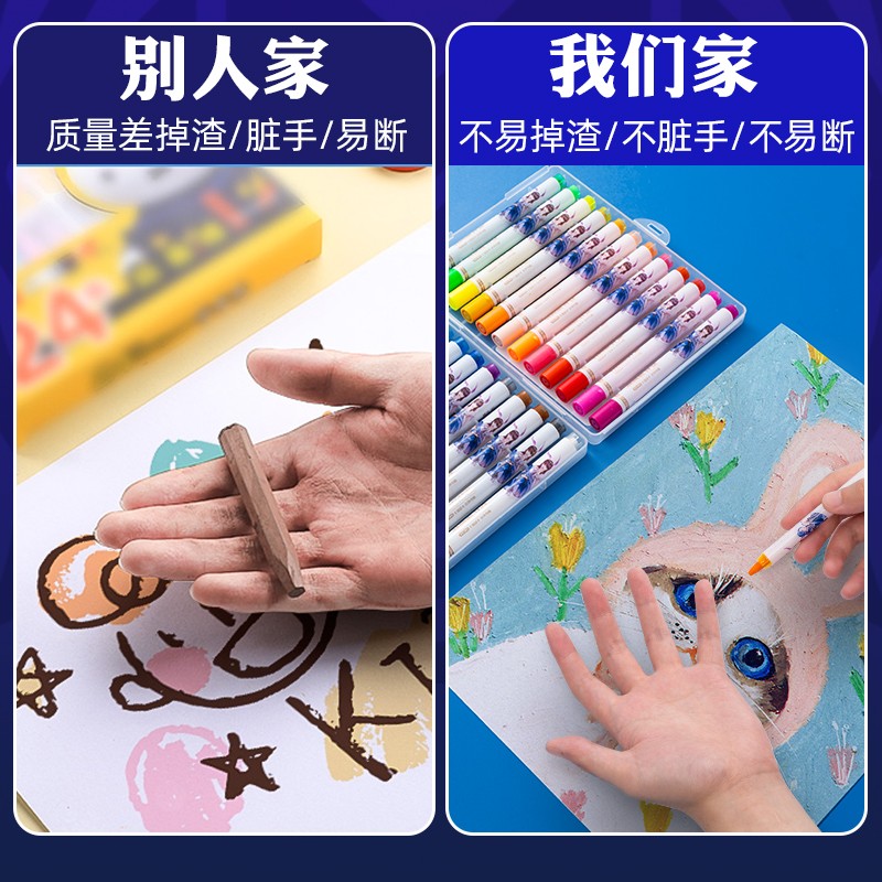 爱好斗罗大陆联名款旋转油画棒儿童绘画笔蜡笔不脏手可水洗水溶性-图2