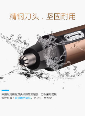 充电式电动鼻毛修剪器男士剃鼻毛