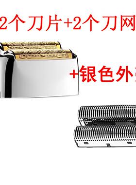 tx1tx3科美配件刀头刀网罩刀片