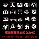 Детская форма, одноразовая машинка для стрижки волос с гравюрой