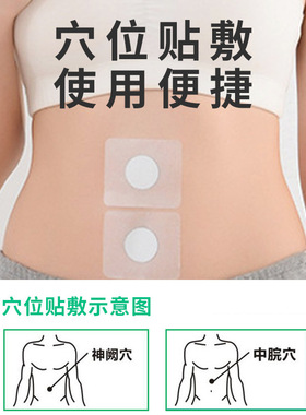 姚本仁保健贴膏贴正品