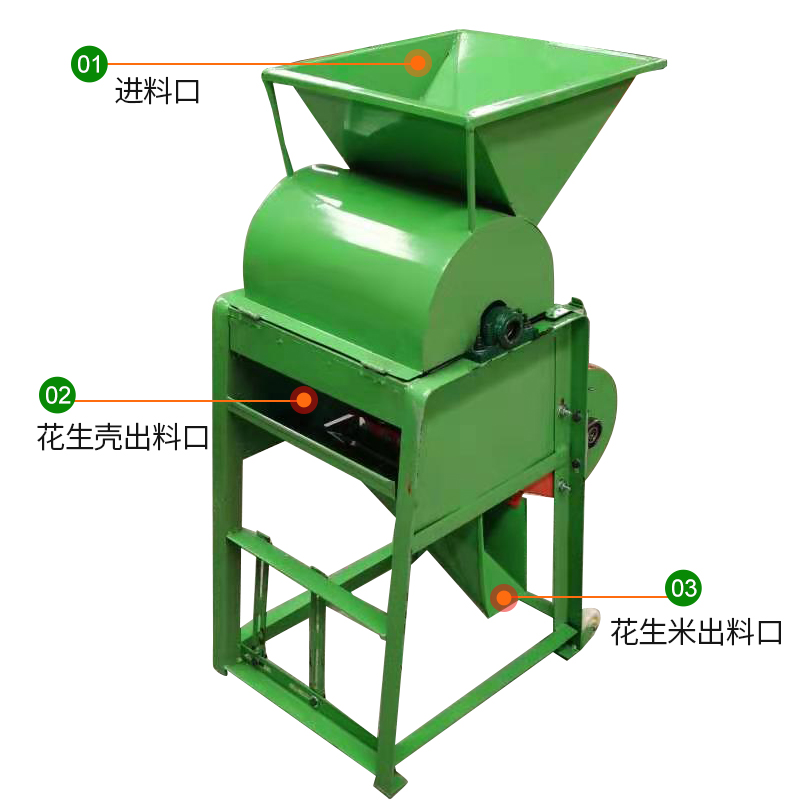 花生剥壳机家用小型全自动脱壳机破皮机配套榨油机去皮机专用清皮 - 图1