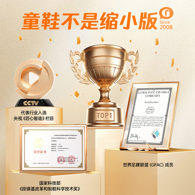 基诺浦机能鞋2024冬男女宝宝加绒小童鞋舒适保暖意式学步鞋GW1661